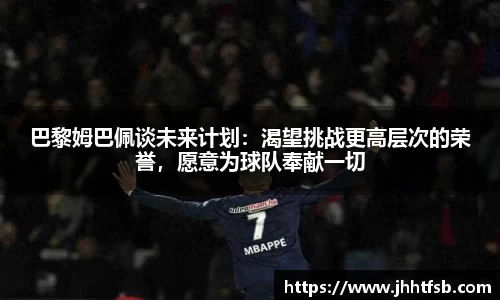 米兰体育