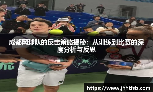 米兰·体育官方网站